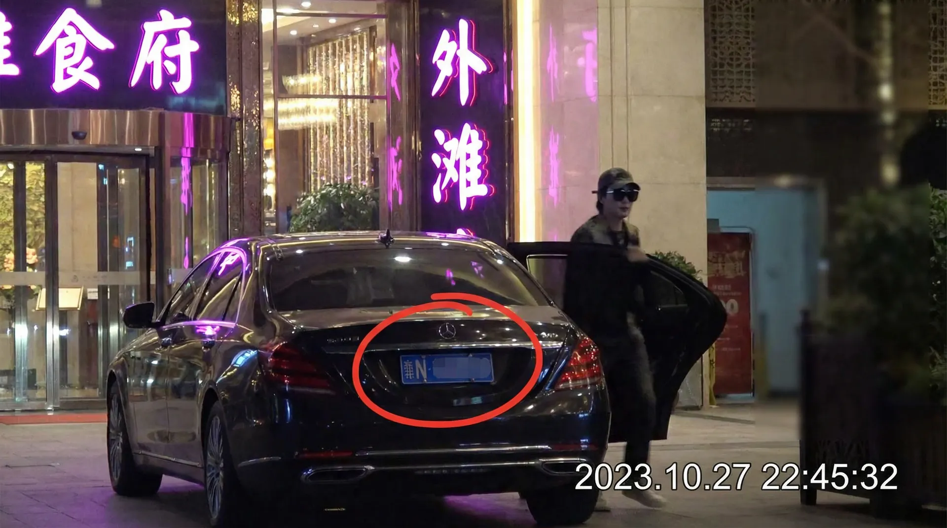 里番网 - 豪车餐厅外被拍